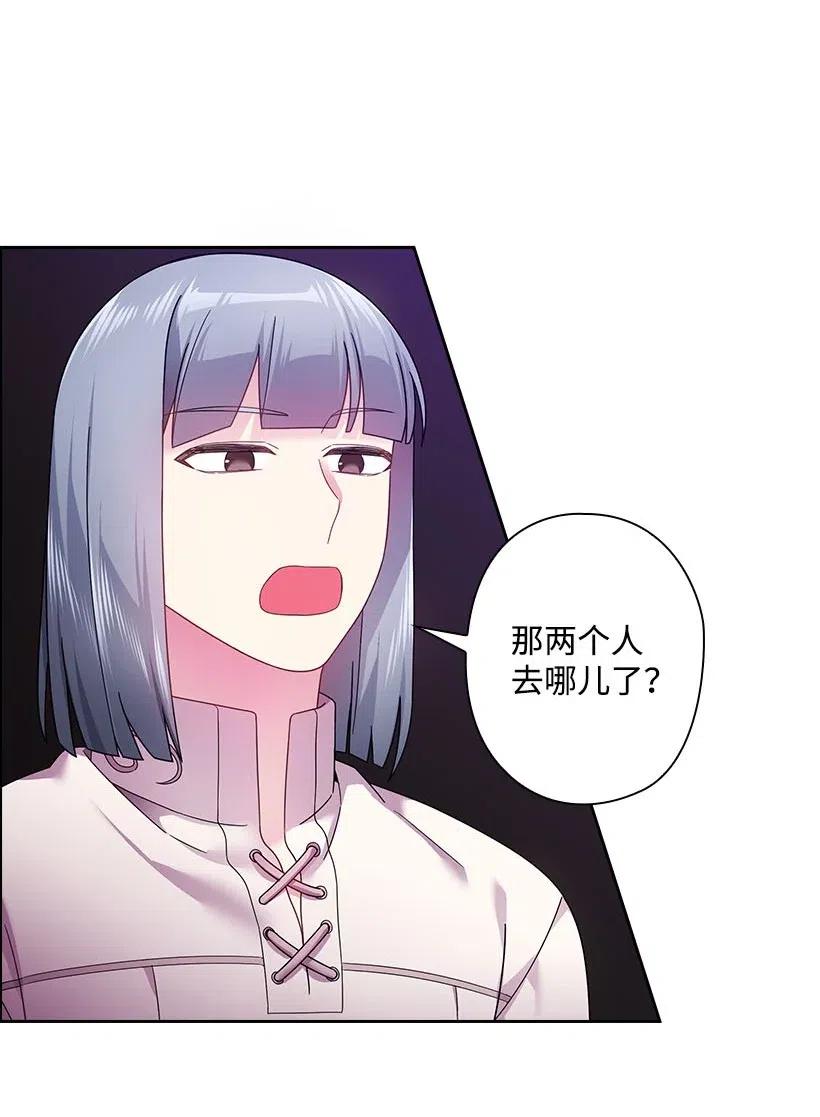 《王的贡女》104 深爱的人 第6页