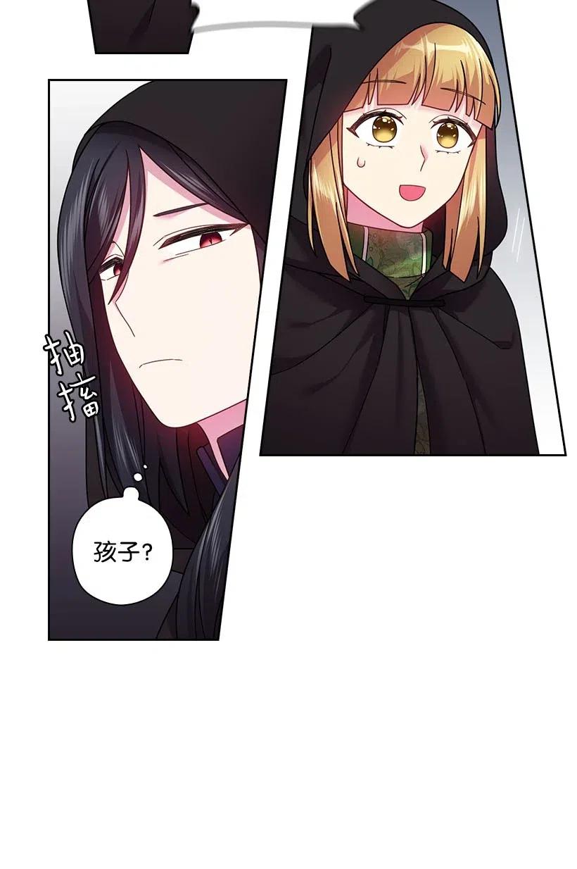《王的贡女》104 深爱的人 第35页