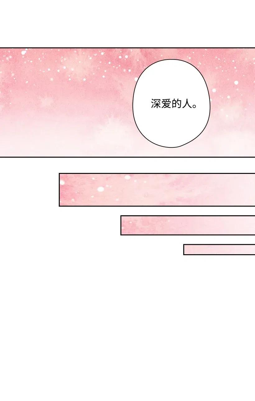 《王的贡女》104 深爱的人 第40页