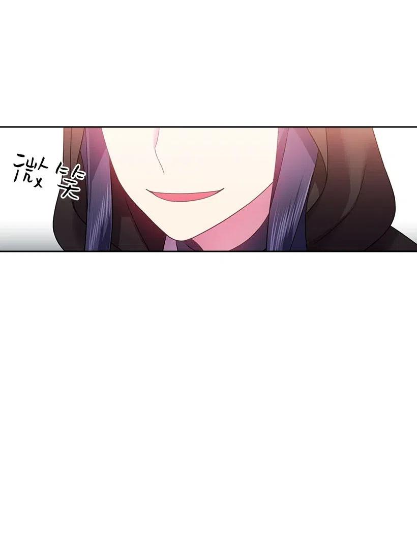 《王的贡女》104 深爱的人 第32页