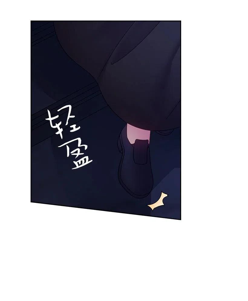 《王的贡女》105 偷偷潜入自己家 第39页