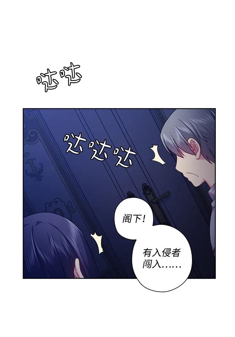 《王的贡女》106 痛哭了一场 第24页