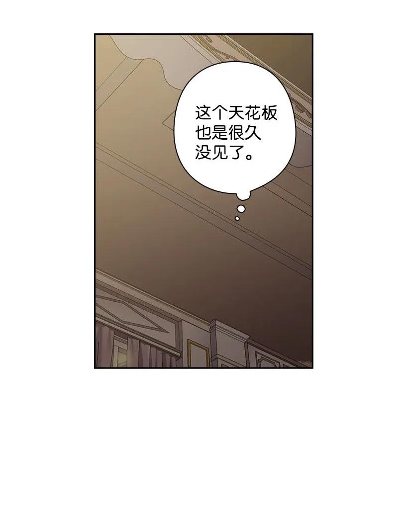 《王的贡女》106 痛哭了一场 第46页
