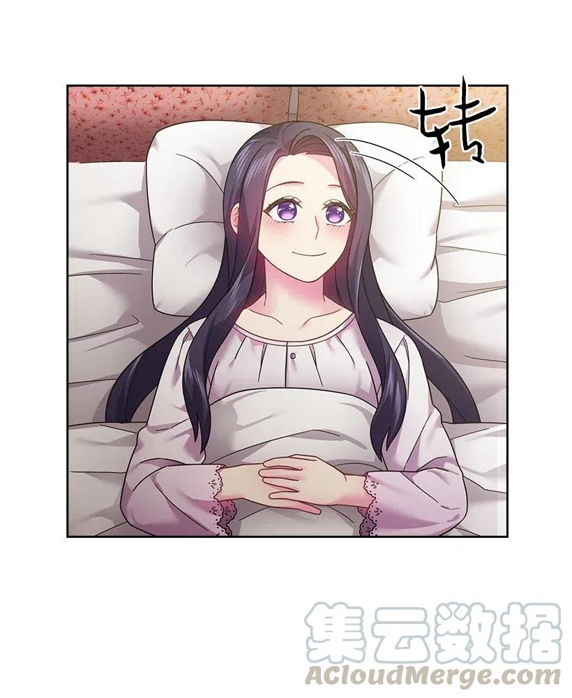 《王的贡女》106 痛哭了一场 第45页