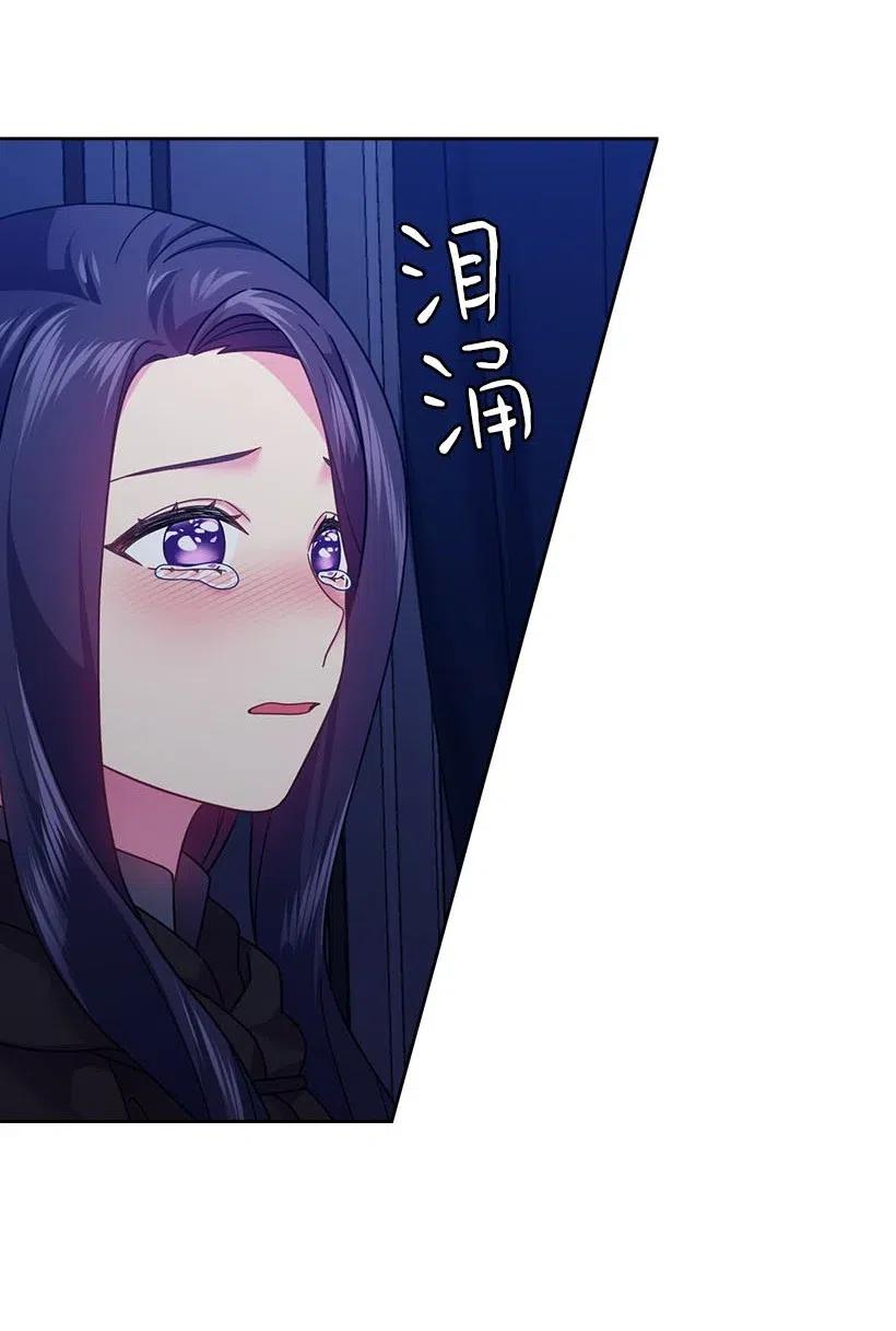 《王的贡女》106 痛哭了一场 第35页