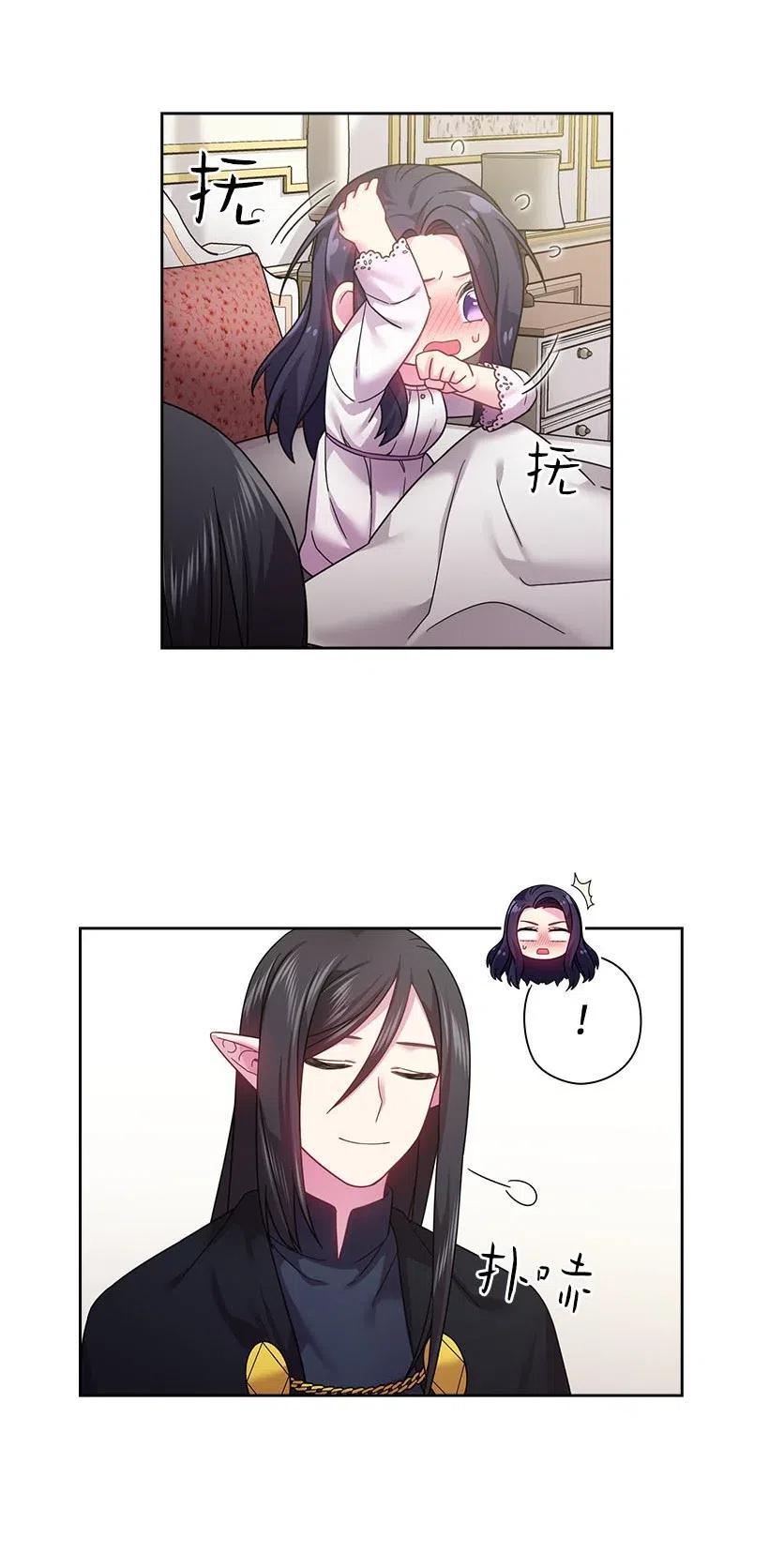 《王的贡女》106 痛哭了一场 第50页