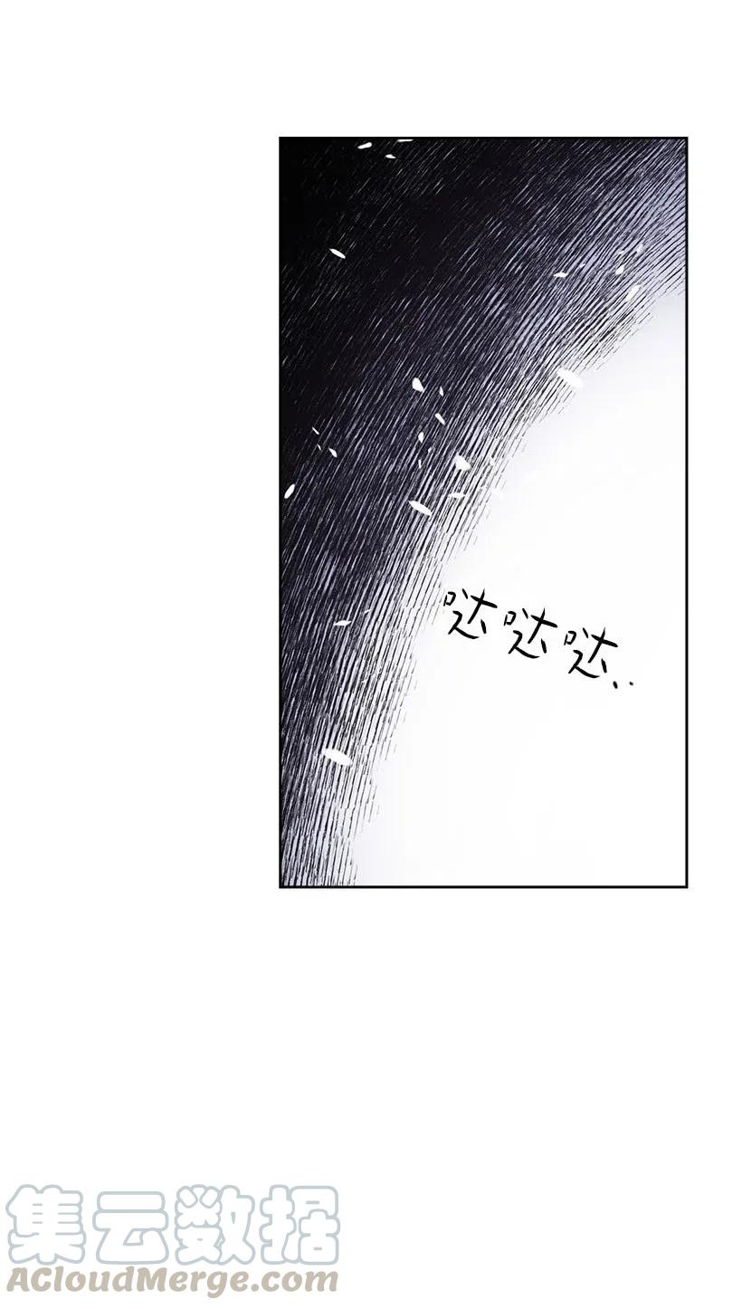 《王的贡女》106 痛哭了一场 第29页