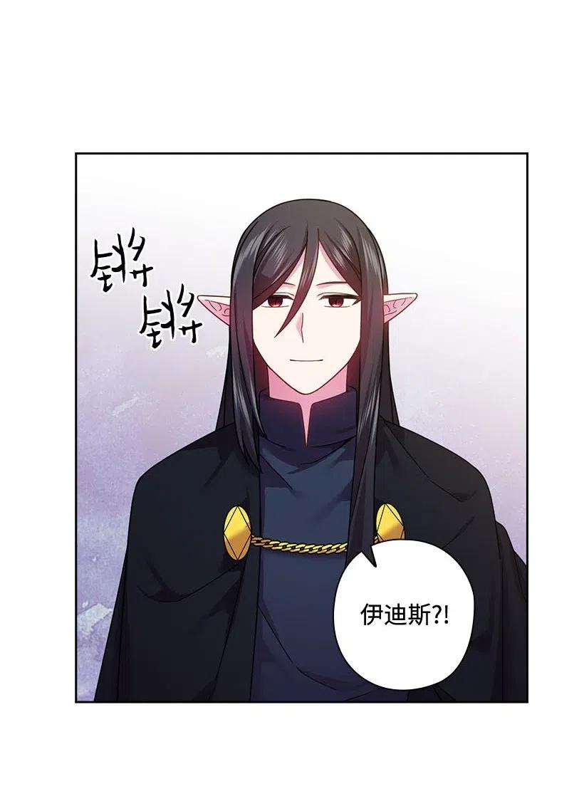 《王的贡女》106 痛哭了一场 第48页
