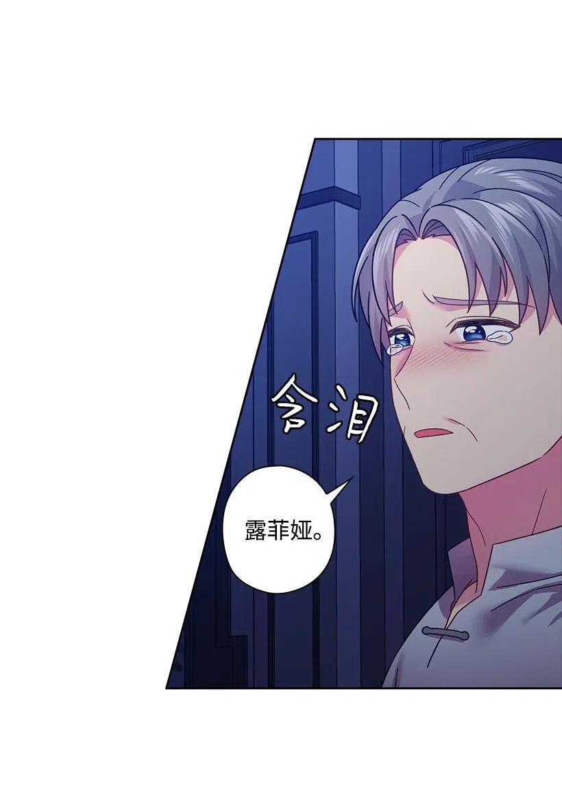《王的贡女》106 痛哭了一场 第34页