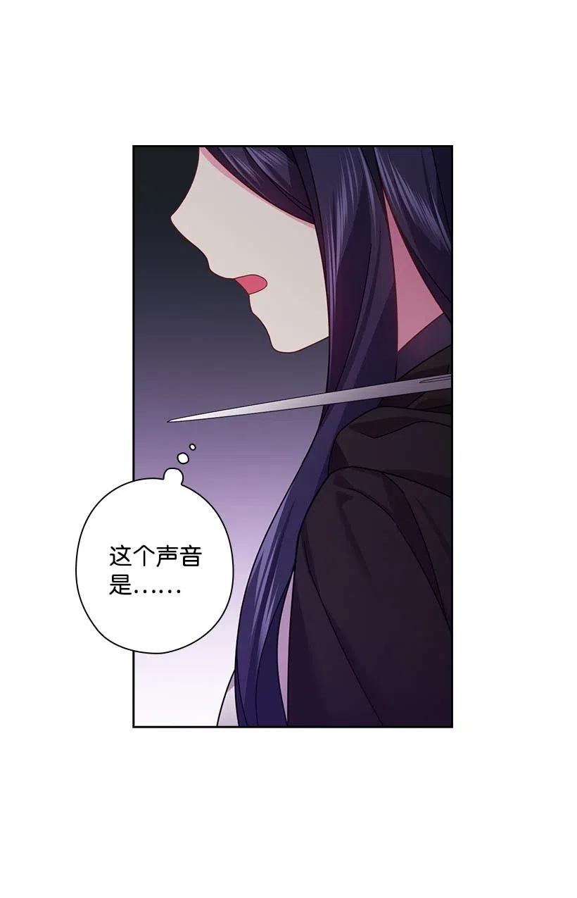 《王的贡女》106 痛哭了一场 第19页