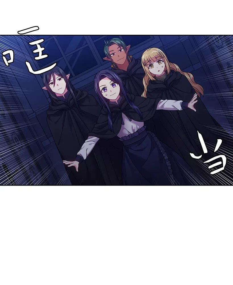 《王的贡女》106 痛哭了一场 第16页