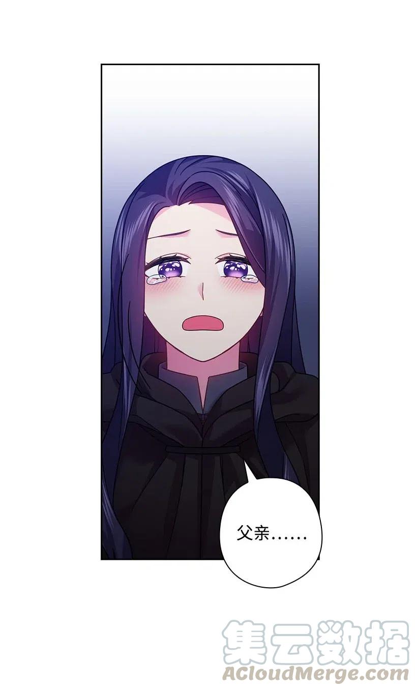 《王的贡女》106 痛哭了一场 第33页