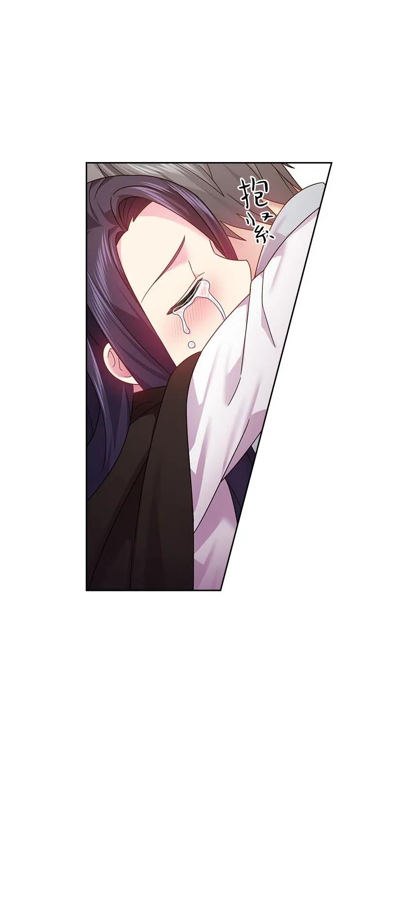 《王的贡女》106 痛哭了一场 第38页