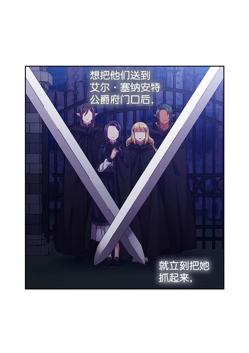 《王的贡女》106 痛哭了一场 第11页