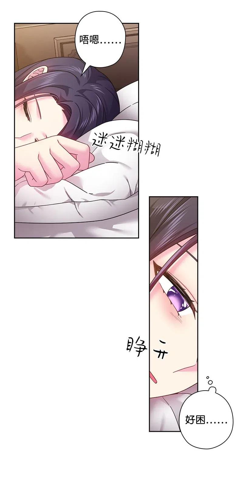 《王的贡女》106 痛哭了一场 第40页