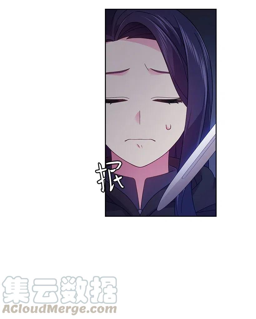 《王的贡女》106 痛哭了一场 第21页