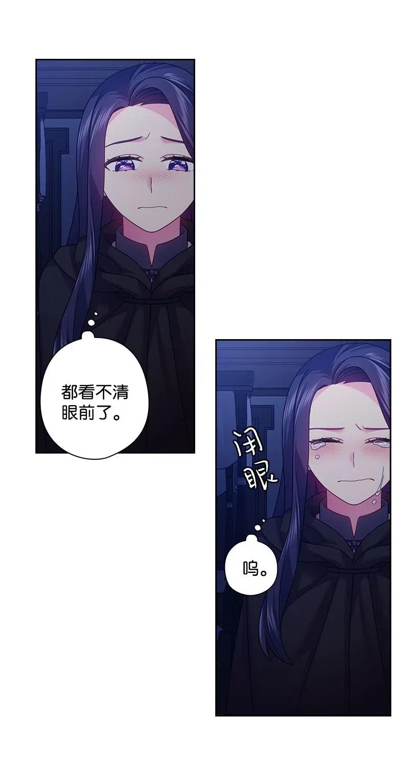 《王的贡女》106 痛哭了一场 第32页