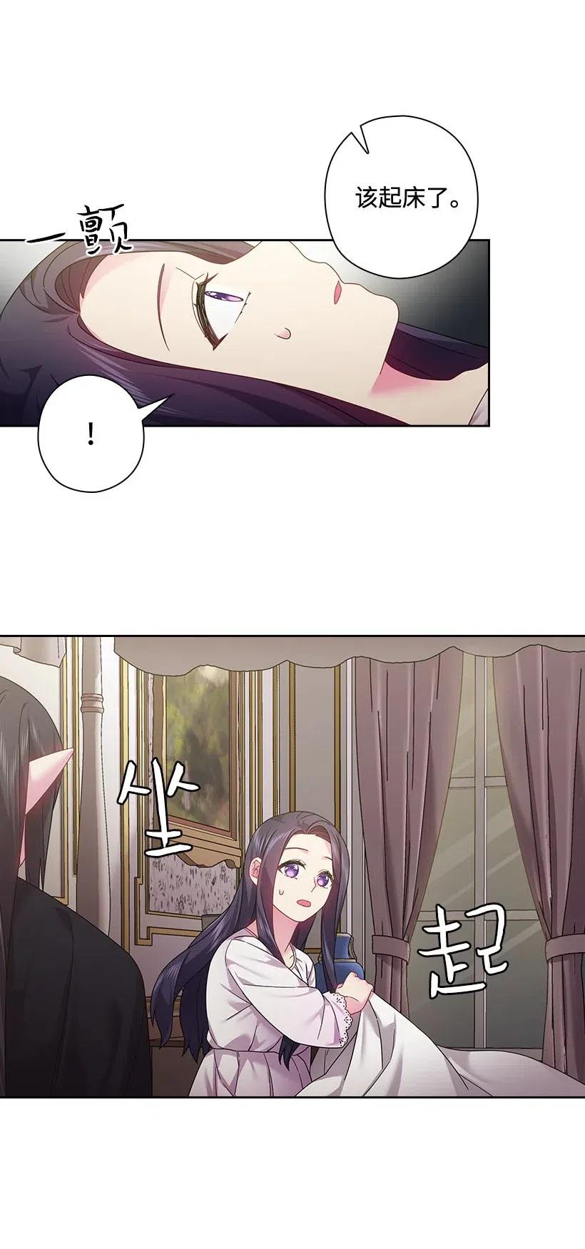 《王的贡女》106 痛哭了一场 第47页
