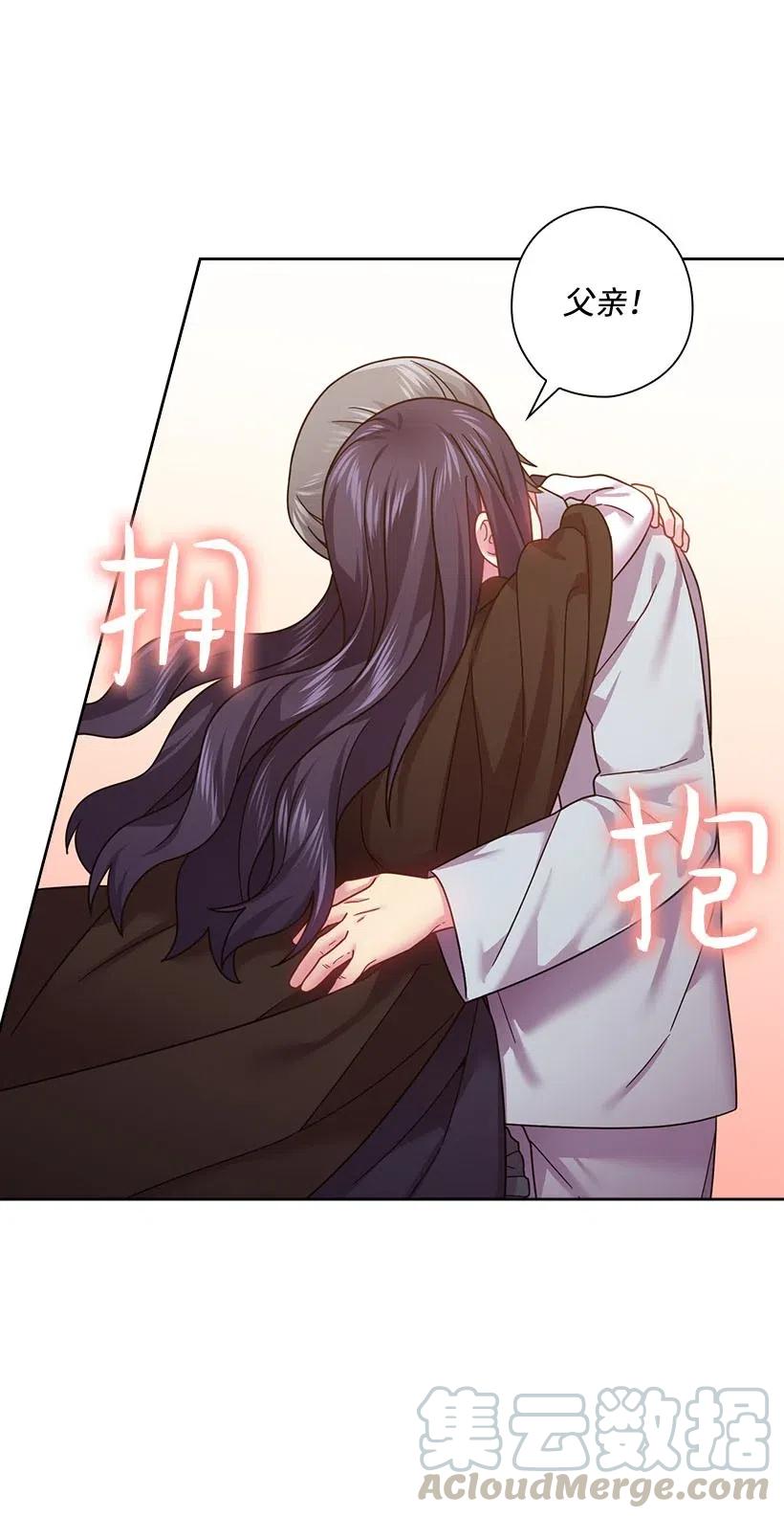 《王的贡女》106 痛哭了一场 第37页