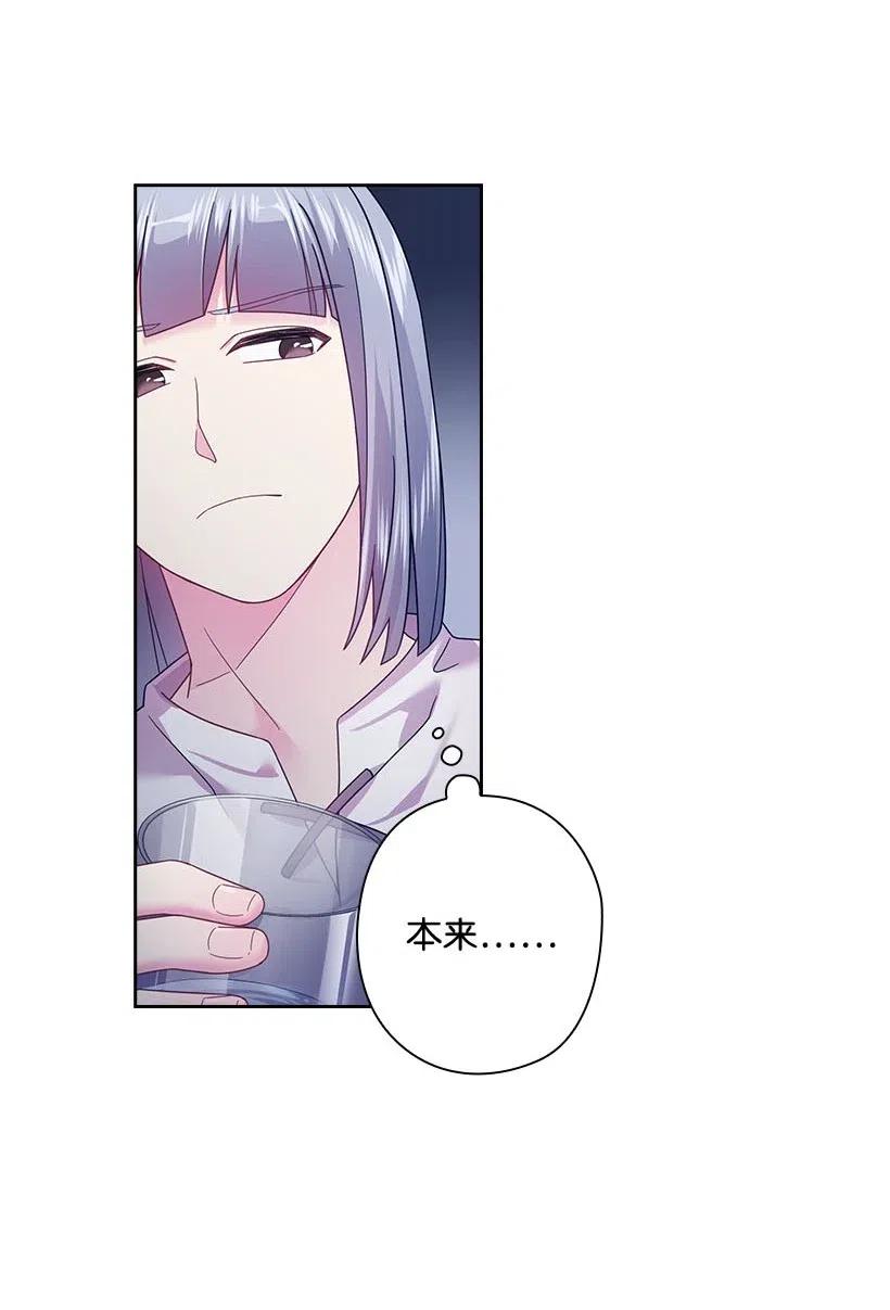 《王的贡女》106 痛哭了一场 第10页