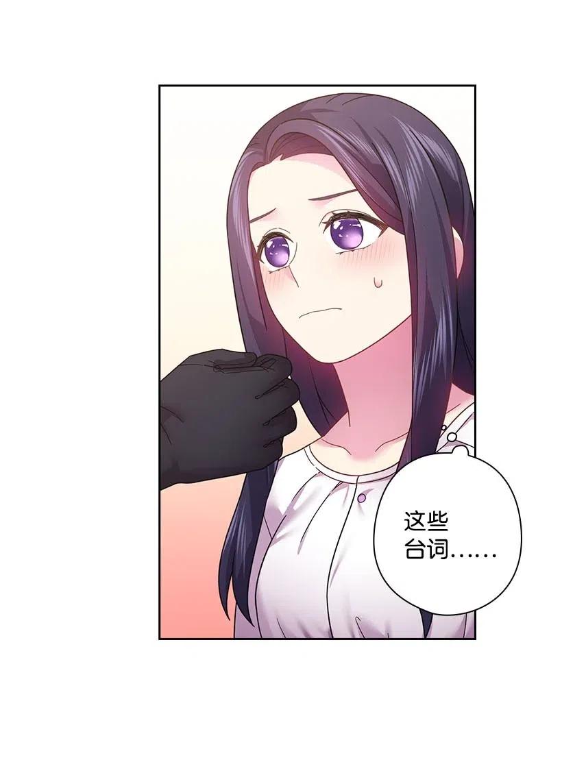 《王的贡女》106 痛哭了一场 第52页