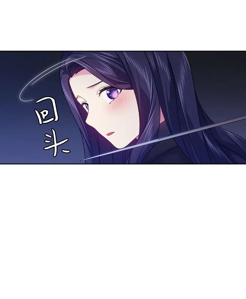 《王的贡女》106 痛哭了一场 第22页