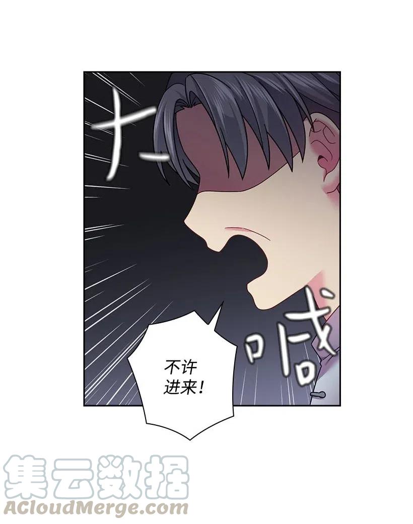 《王的贡女》106 痛哭了一场 第25页