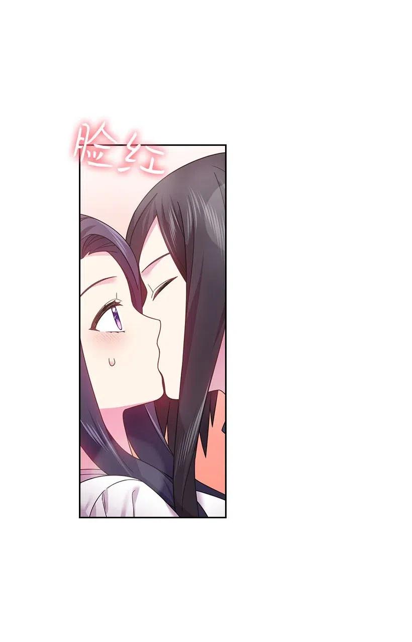 《王的贡女》107 保守秘密 第18页