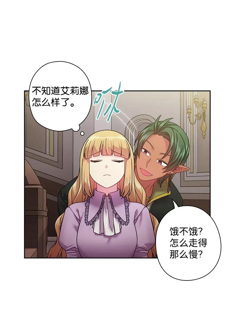 《王的贡女》108 索性造反吧 第7页