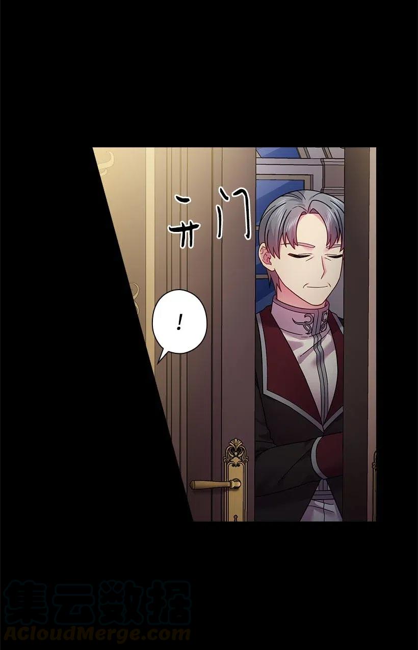 《王的贡女》108 索性造反吧 第29页
