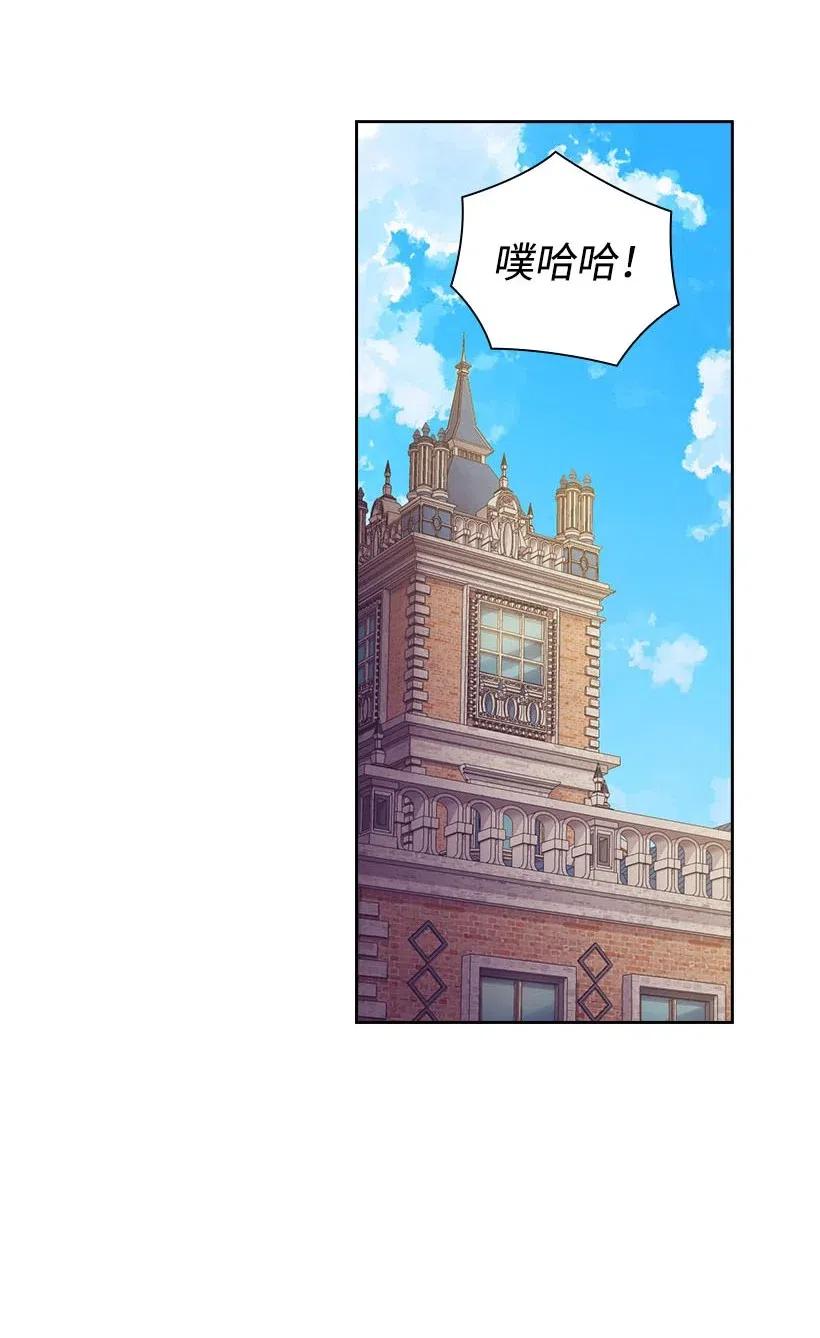 《王的贡女》108 索性造反吧 第23页