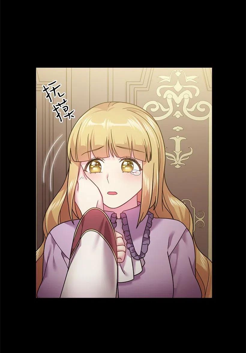 《王的贡女》108 索性造反吧 第36页