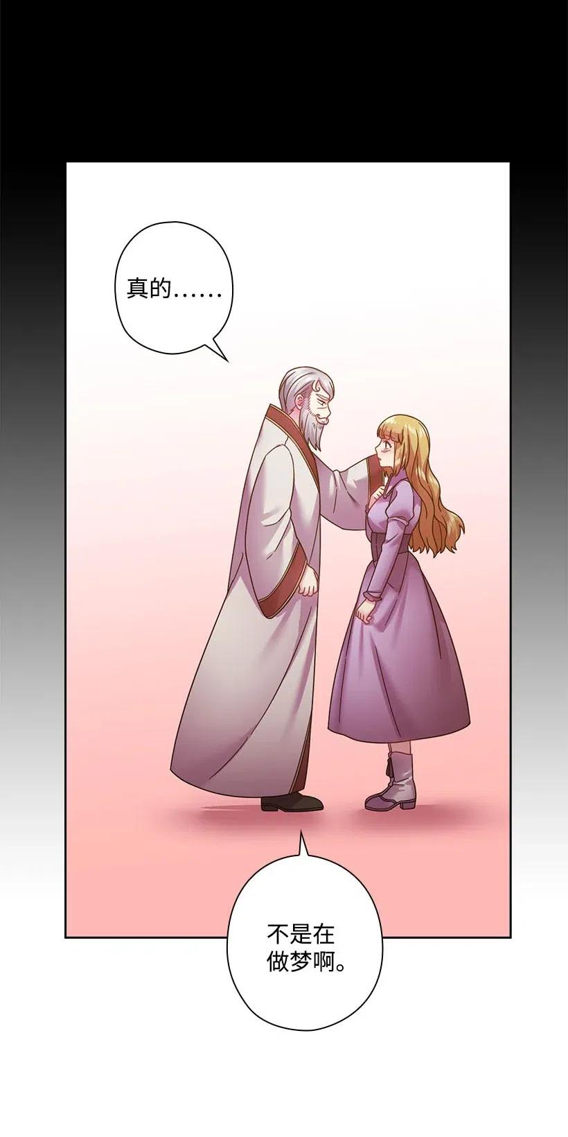 《王的贡女》108 索性造反吧 第38页