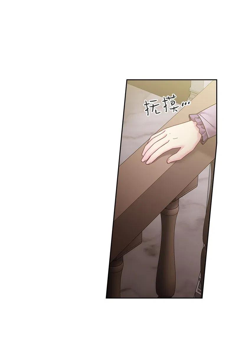 《王的贡女》108 索性造反吧 第3页