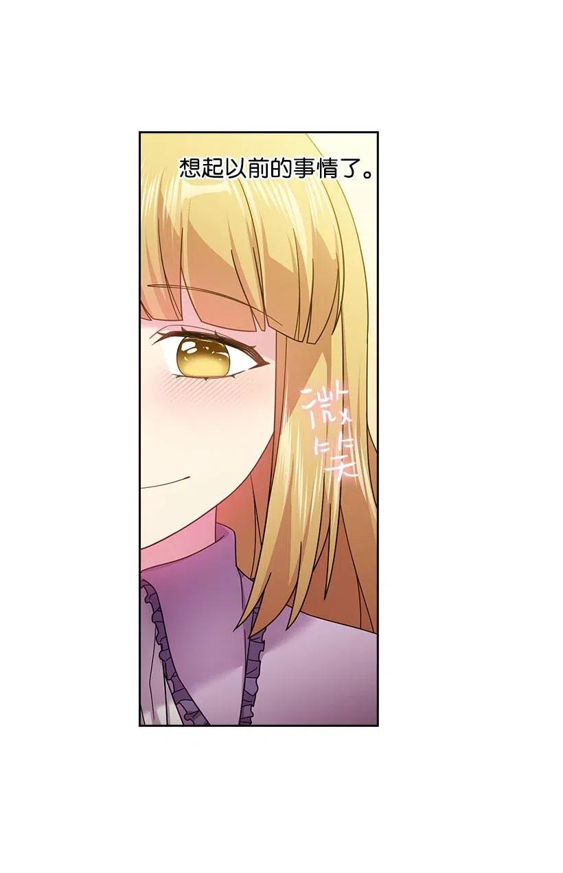 《王的贡女》108 索性造反吧 第6页