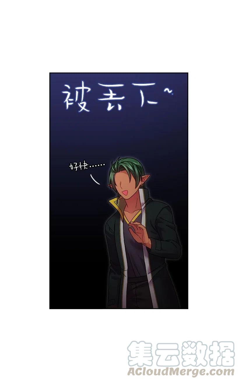 《王的贡女》108 索性造反吧 第21页