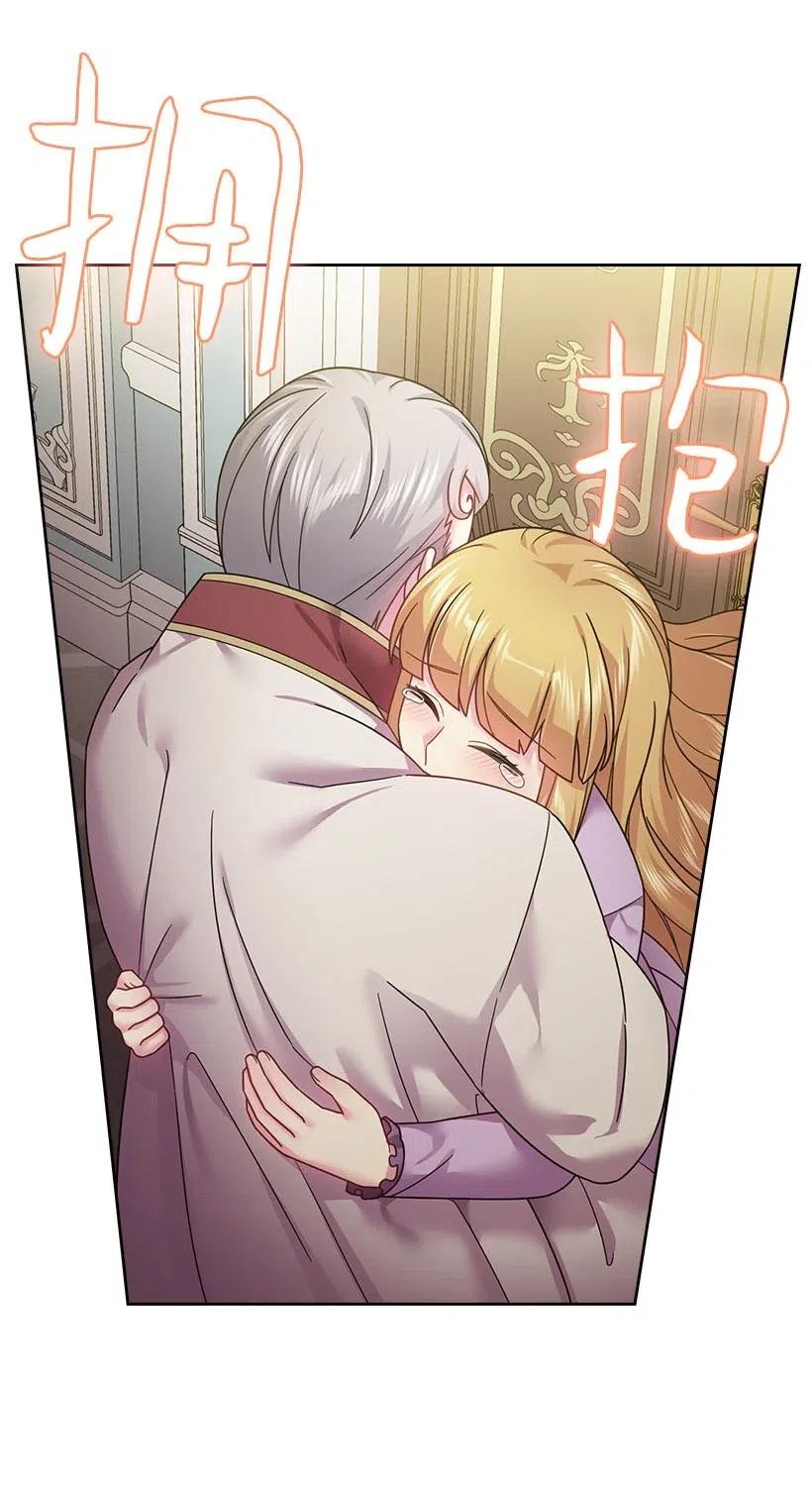 《王的贡女》108 索性造反吧 第40页