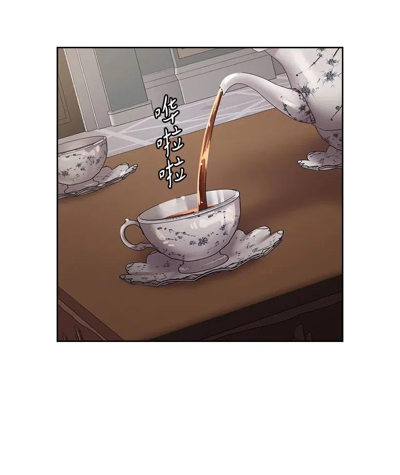 《王的贡女》108 索性造反吧 第43页