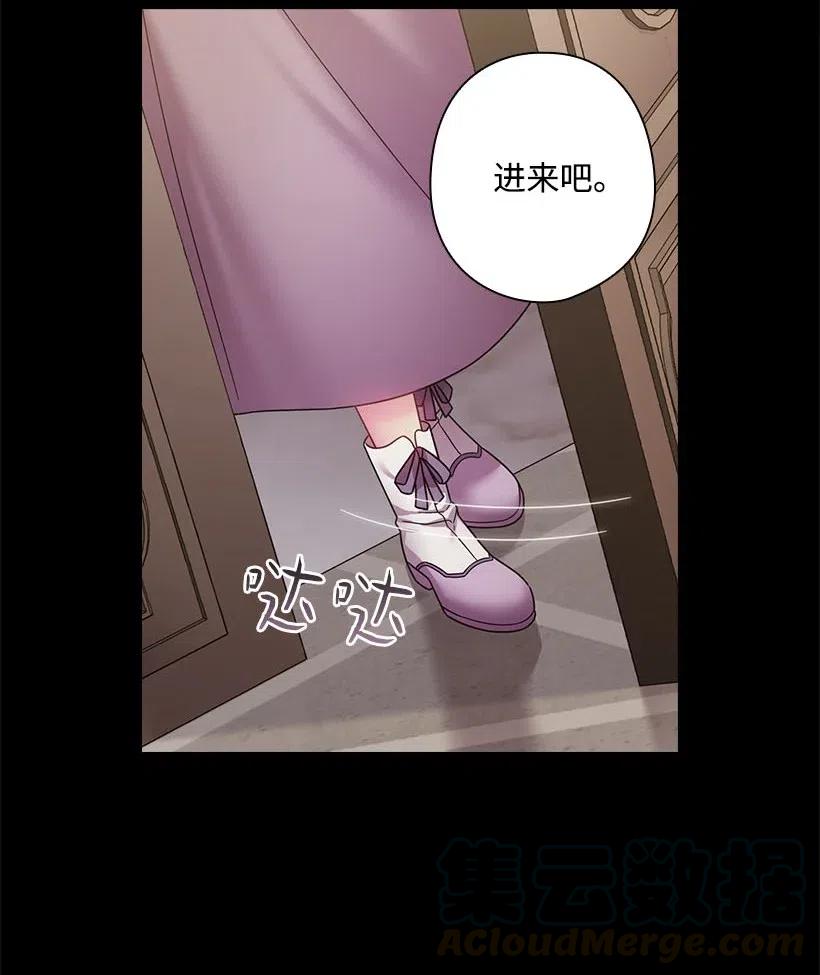 《王的贡女》108 索性造反吧 第33页