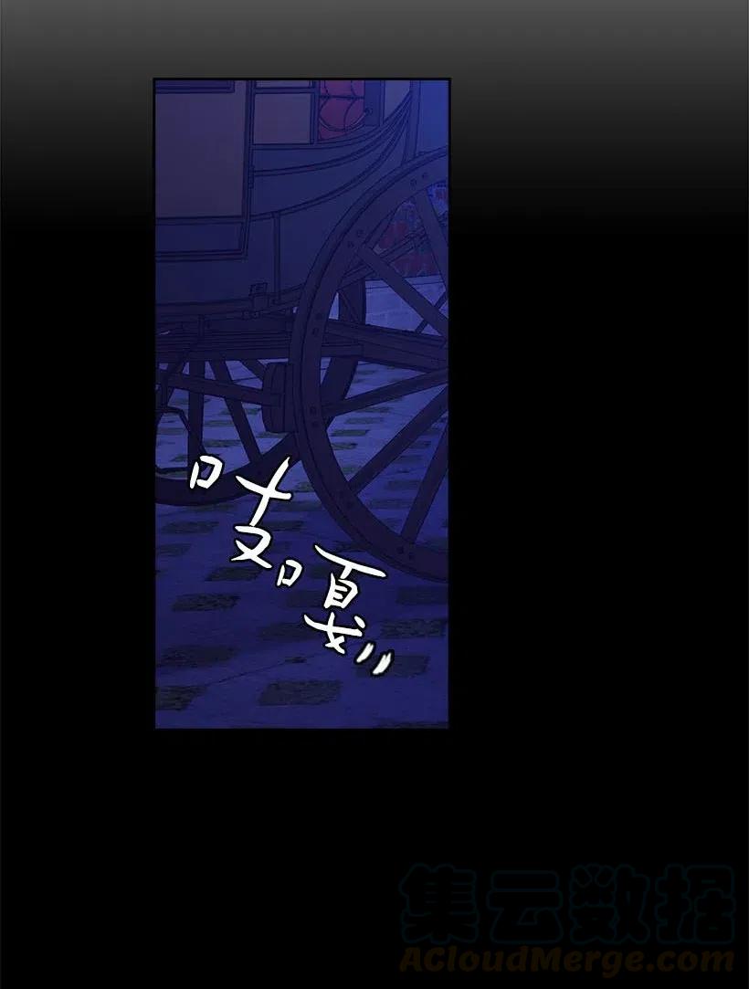 《王的贡女》108 索性造反吧 第25页