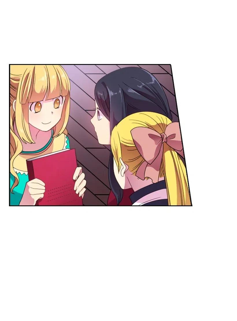 《王的贡女》10 魔界语 第52页
