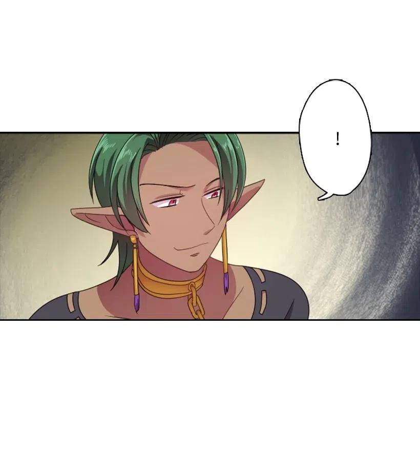《王的贡女》10 魔界语 第25页