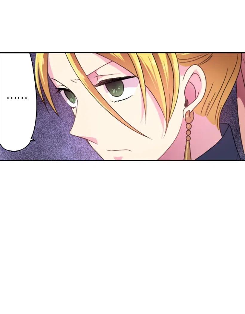 《王的贡女》10 魔界语 第6页