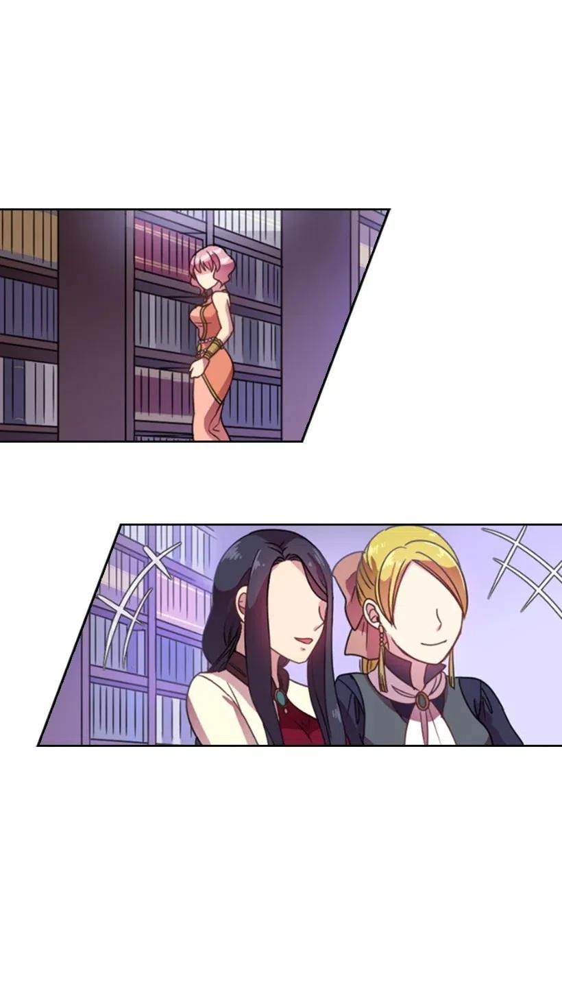 《王的贡女》10 魔界语 第54页