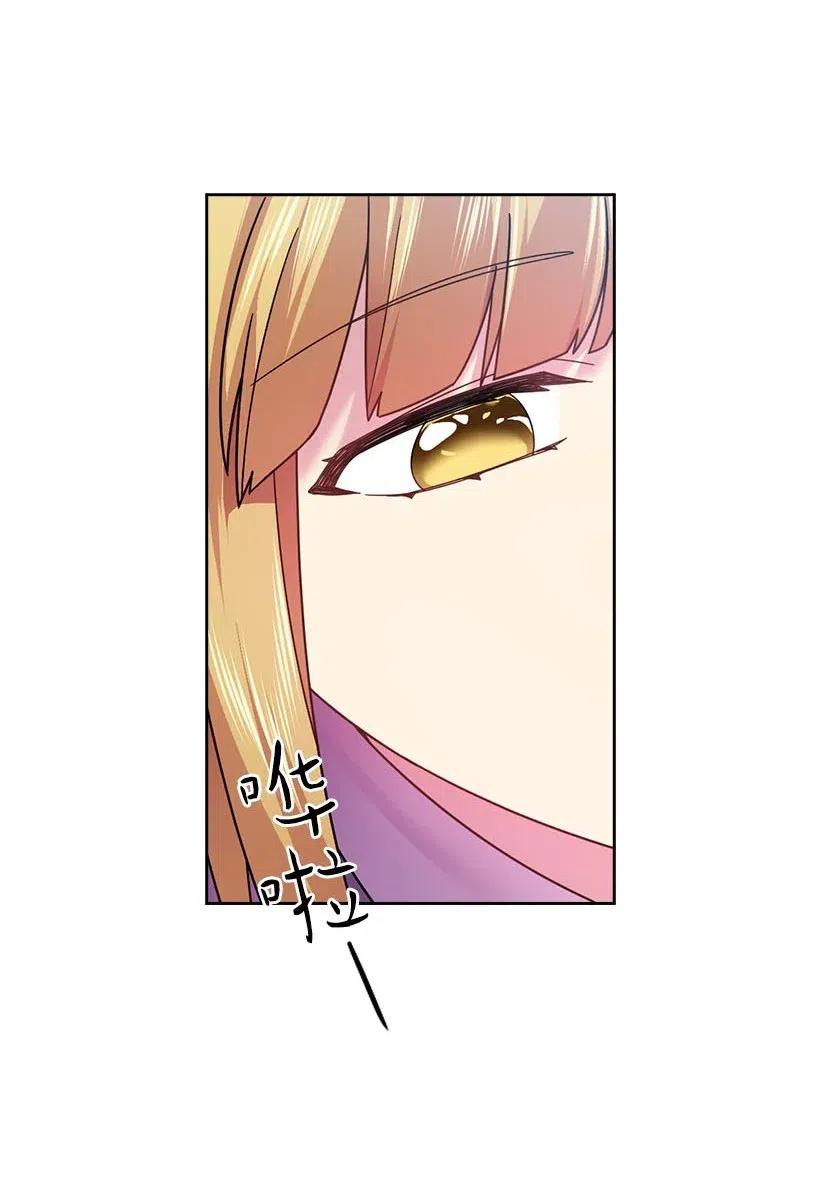 《王的贡女》109 翘首以盼的客人们 第15页