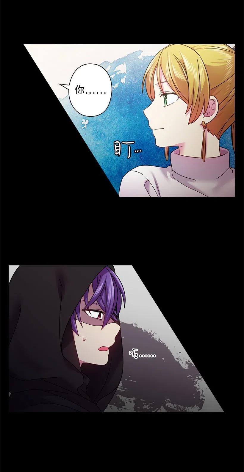《王的贡女》109 翘首以盼的客人们 第51页