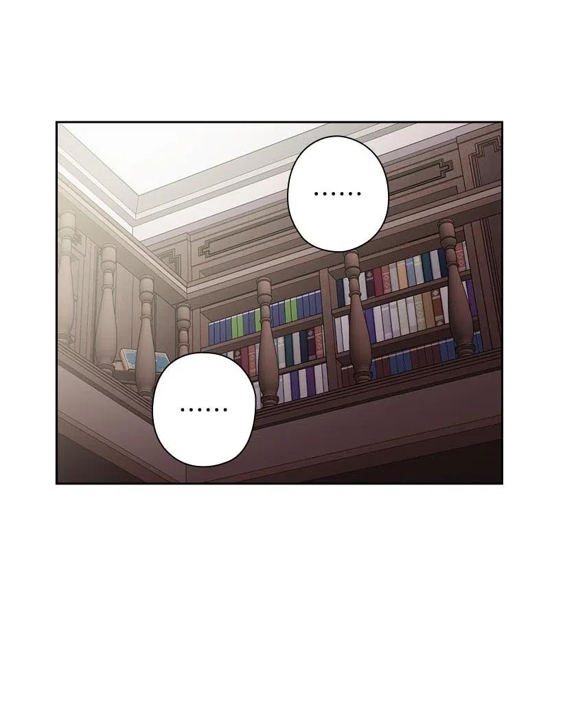 《王的贡女》110 初次会晤 第27页