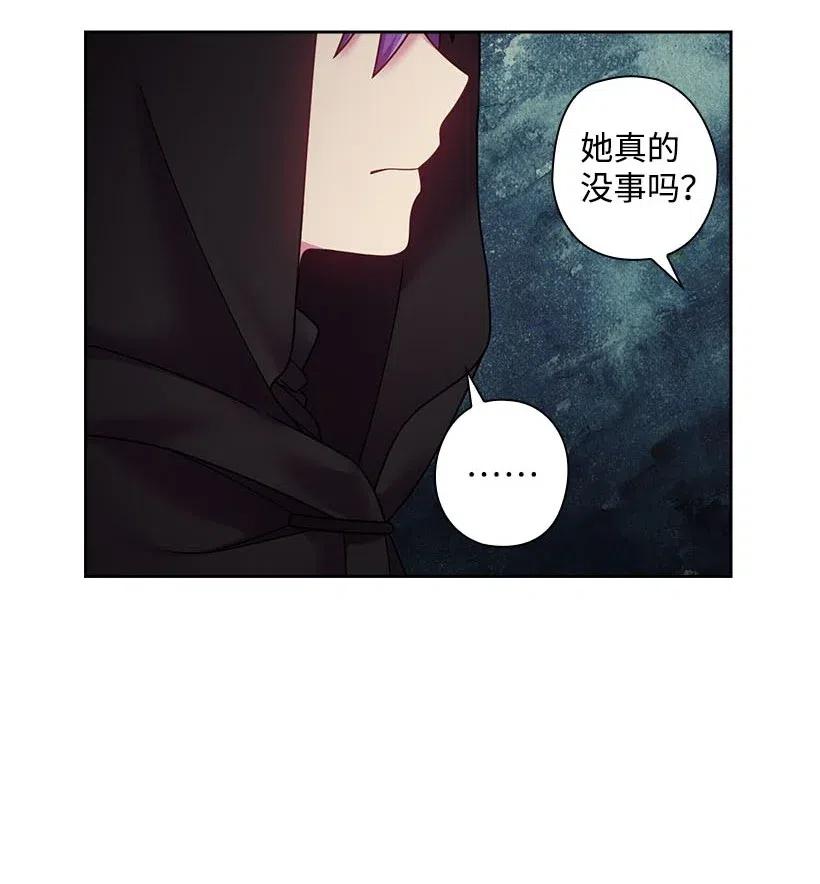 《王的贡女》110 初次会晤 第8页