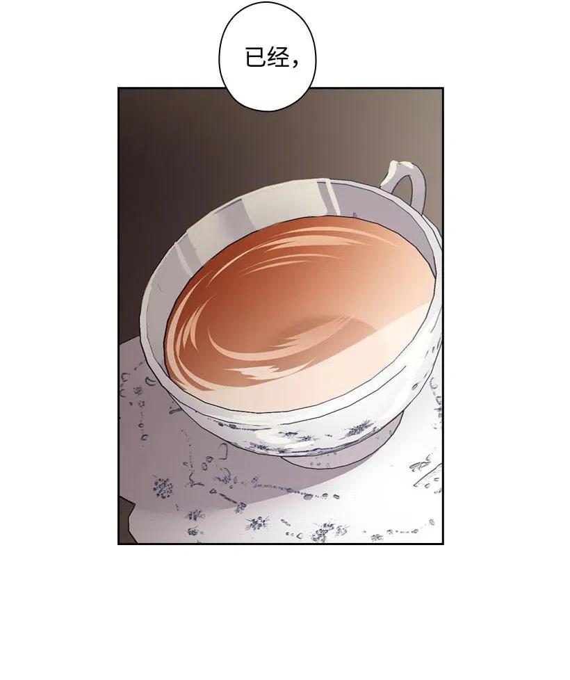 《王的贡女》110 初次会晤 第52页