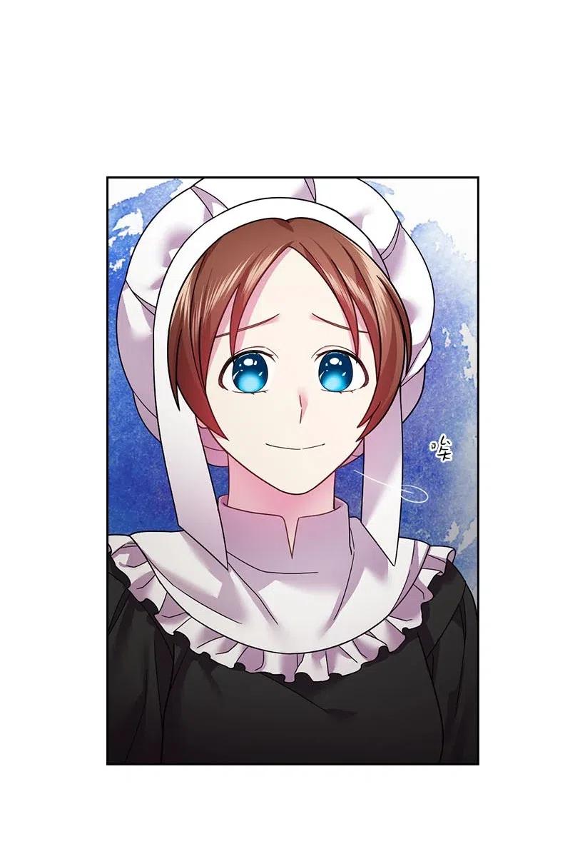 《王的贡女》111 皇室的请柬 第31页